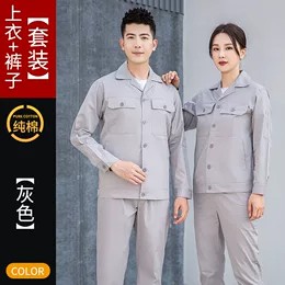 工作服定制推荐夏天衬衫_创美尚联